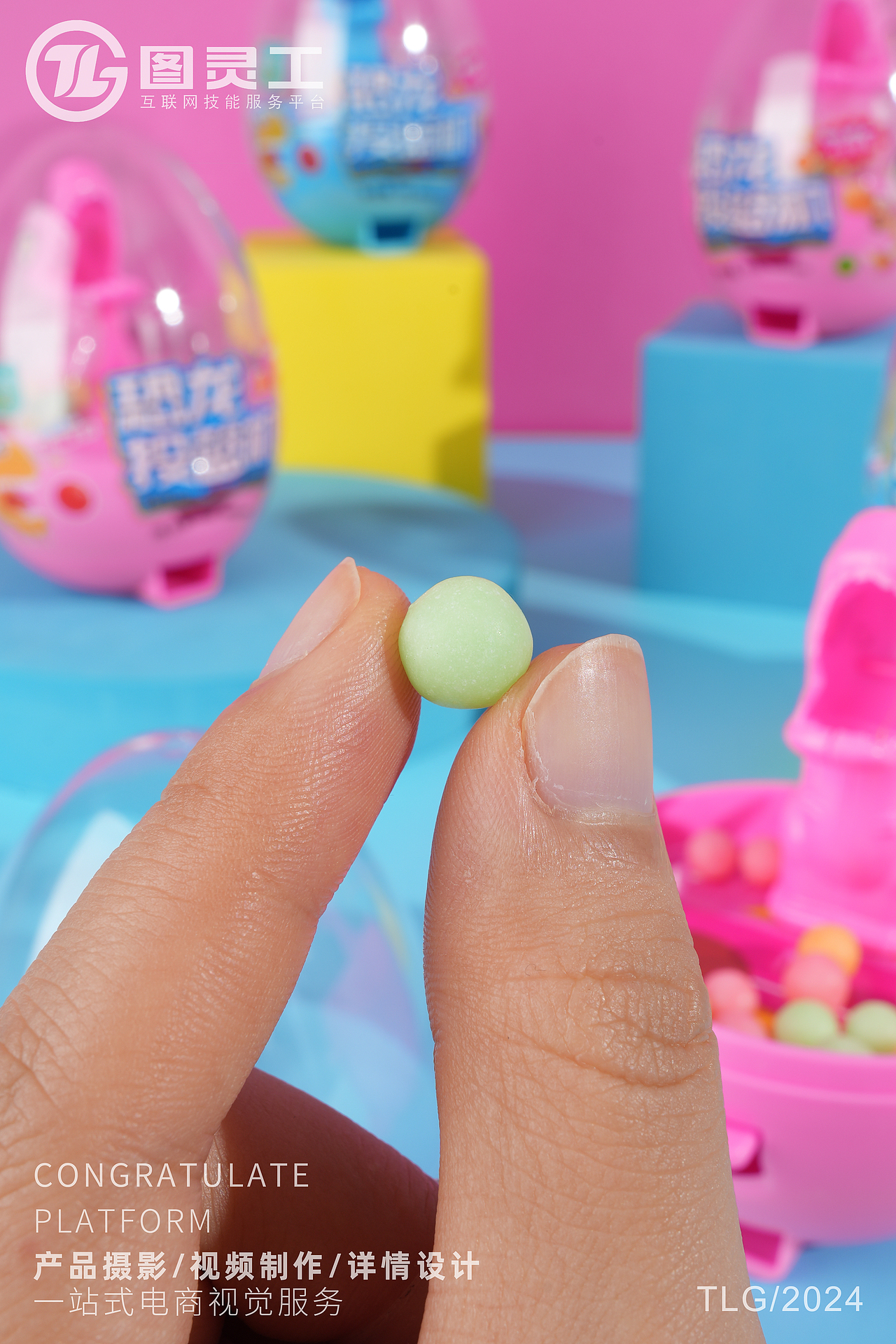 静物摄影丨电商产品拍摄丨食玩恐龙投篮机儿童玩具糖果