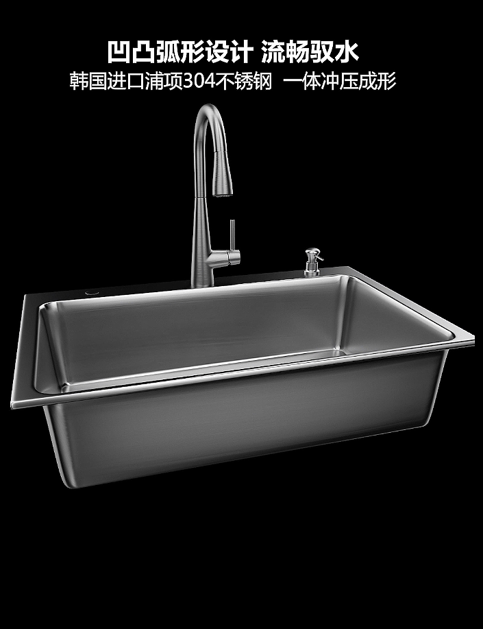 MOEN-摩恩厨房水槽三维广告短片（图ZMzIyMDIyNTgw） - 动画/影视 - 站酷设计师光影7号杨过原创素材 - 站酷ZCOOL