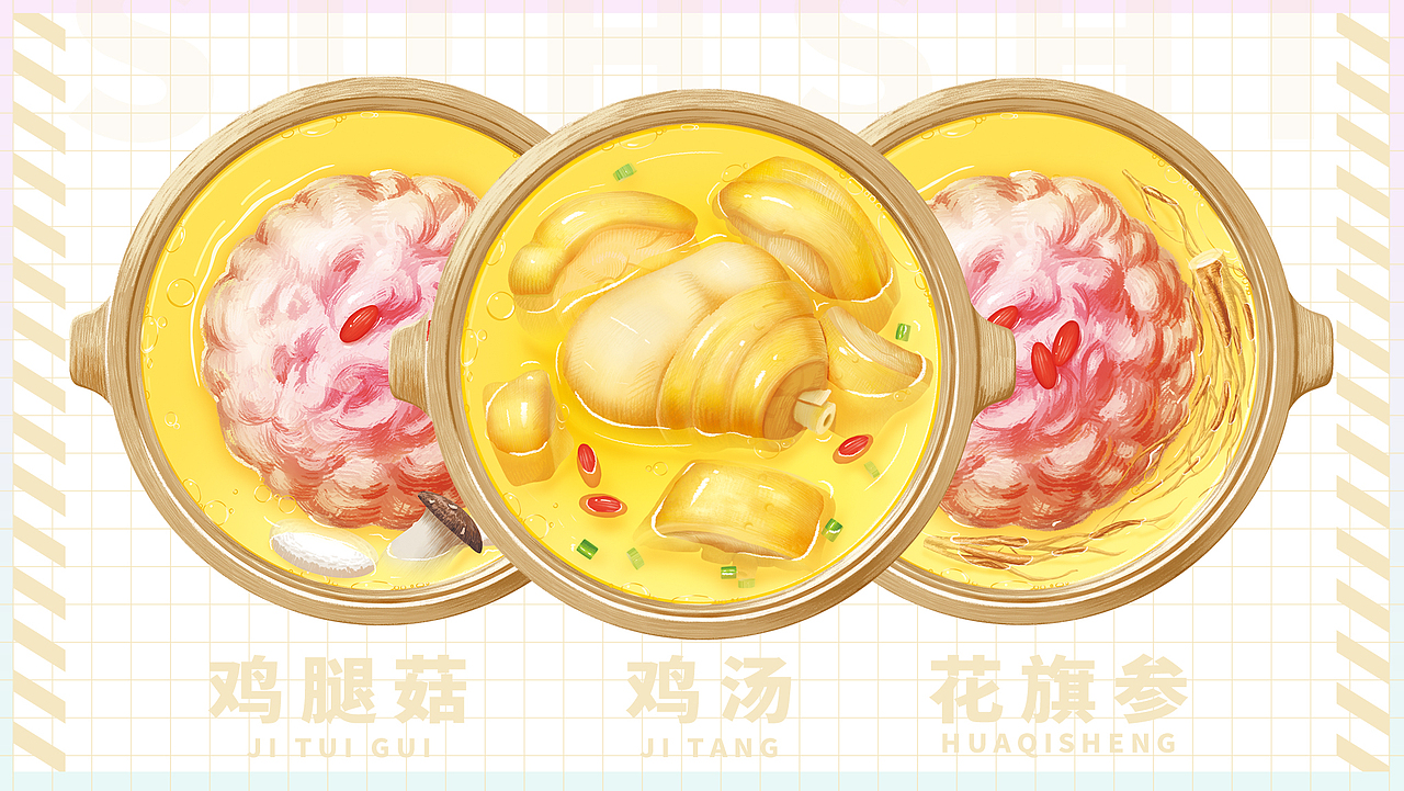 狮子头包装商业插画（图ZMzAxODQzMjUy） - 商业插画 - 站酷设计师辛一八原创素材 - 站酷ZCOOL