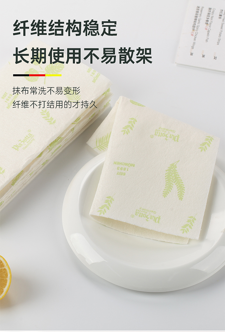 竹纤维洗碗布抹布厨房用不易沾油吸水保洁家用清洁布