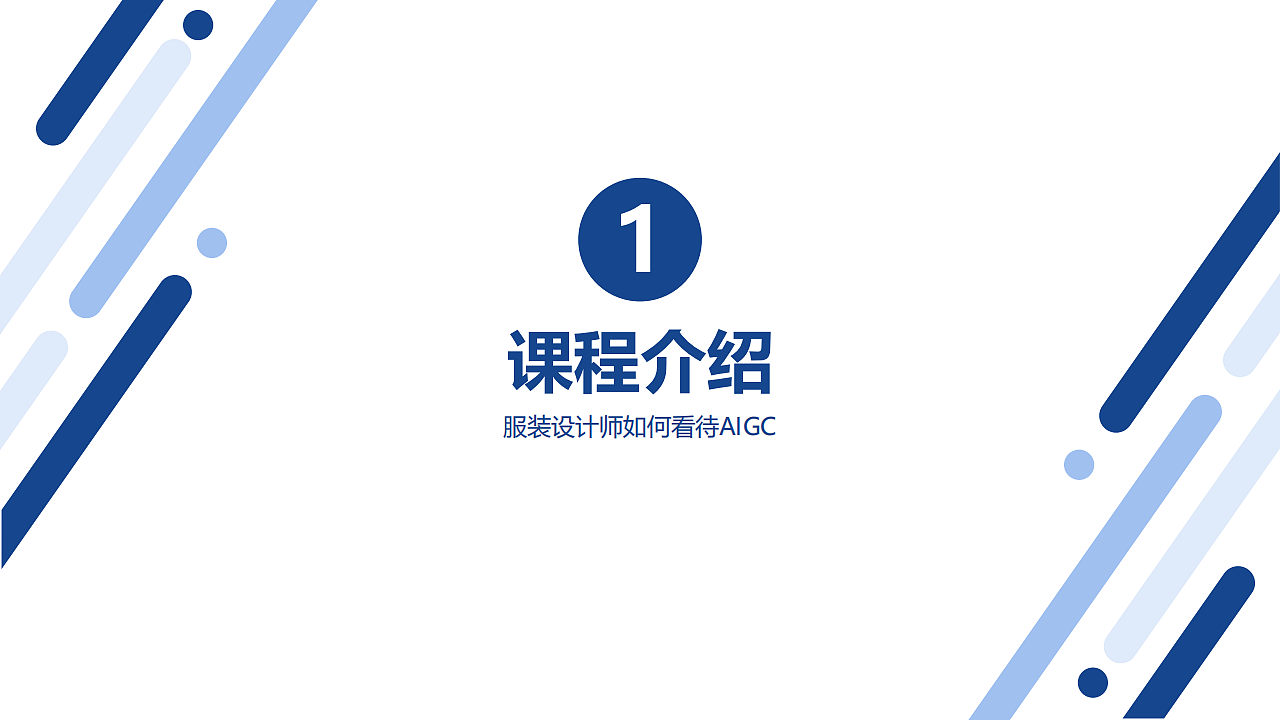 Stable diffusion公益课分享-服装行业方向(第一周)(图ZMzY5NzY5ODg4) - AI作品 - 站酷设计师DylanXuan原创素材 - 站酷ZCOOL