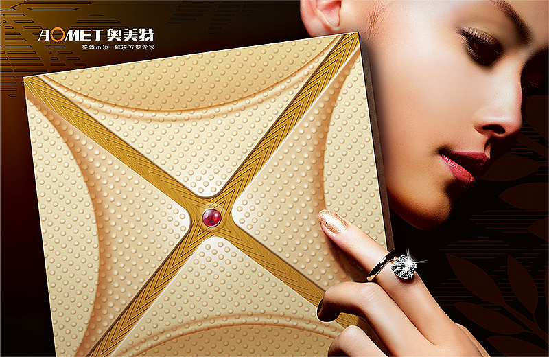 品牌全案策划：奥美特集成吊顶（图ZMzI4MDY5ODEy） - 品牌 - 站酷设计师邵鹏品牌智造原创素材 - 站酷ZCOOL