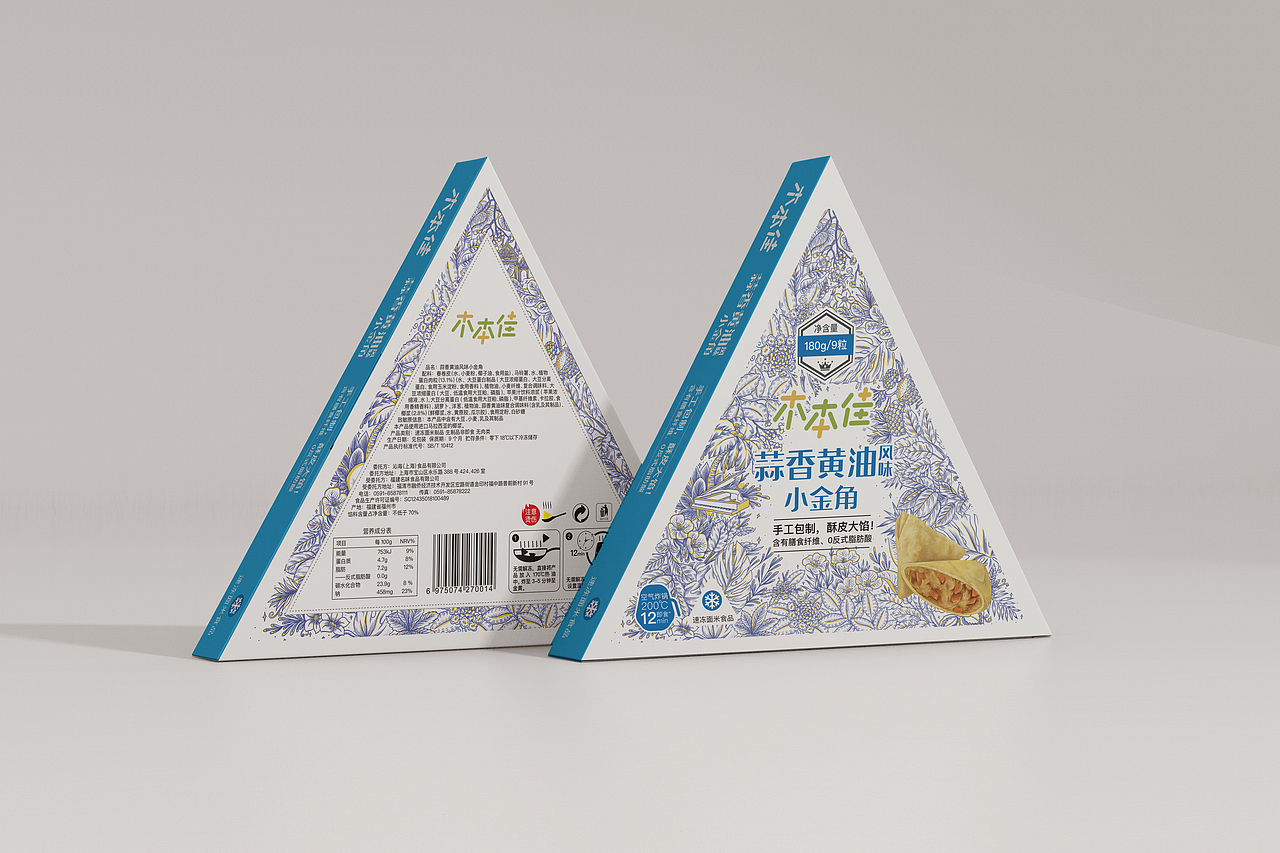 食品包装本本佳咖喱小金角 手绘线描植物清新商业插画（图ZMzA4ODcyMDY0） - 商业插画 - 站酷设计师忘江原创素材 - 站酷ZCOOL