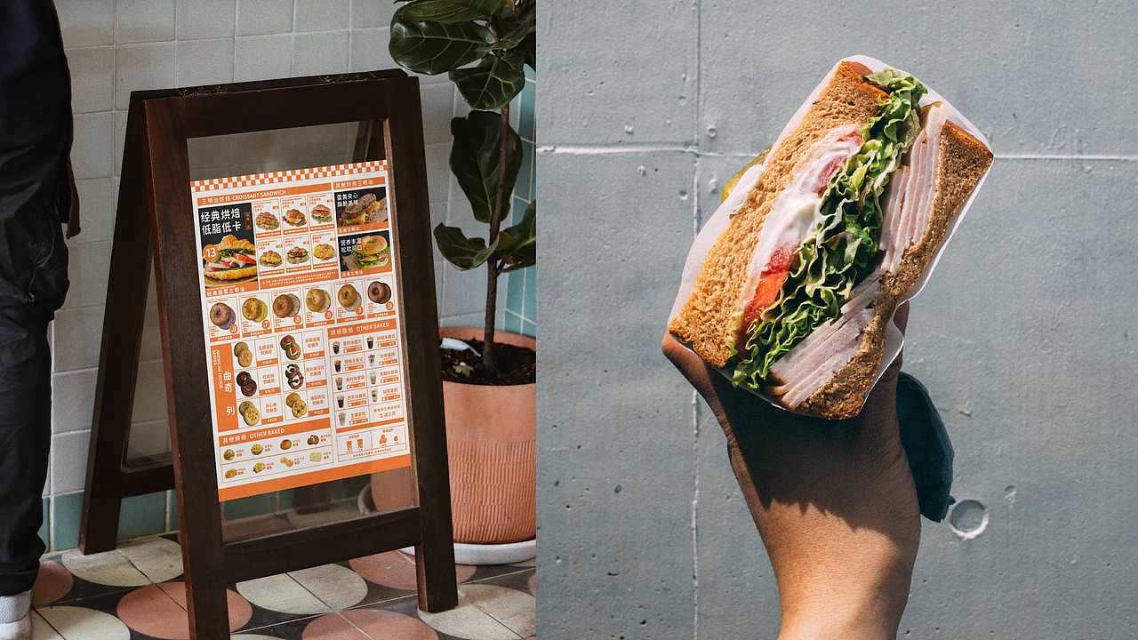 AKSO烘焙品牌全案设计