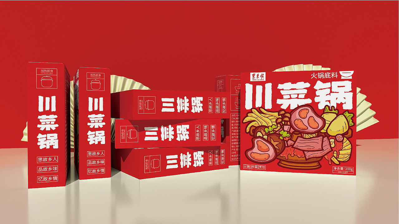 川菜锅火锅底料包装设计（图ZMzM2OTI5MjU2） - 包装 - 站酷设计师疯狂的海鸥原创素材 - 站酷ZCOOL