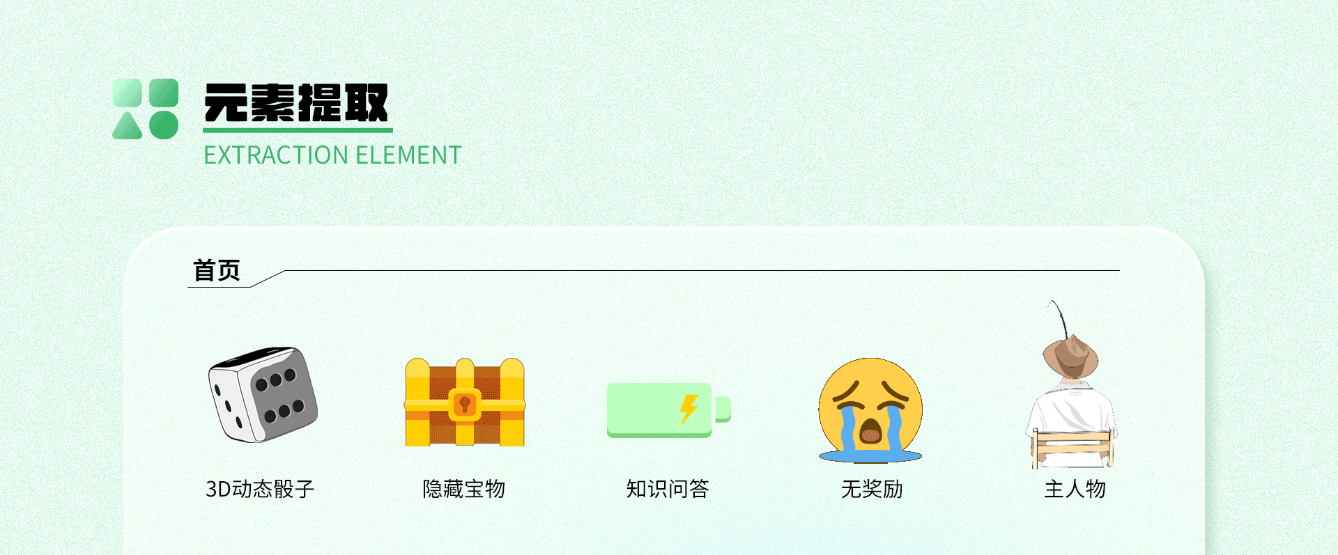 武汉电力钓鱼防触电-游戏H5