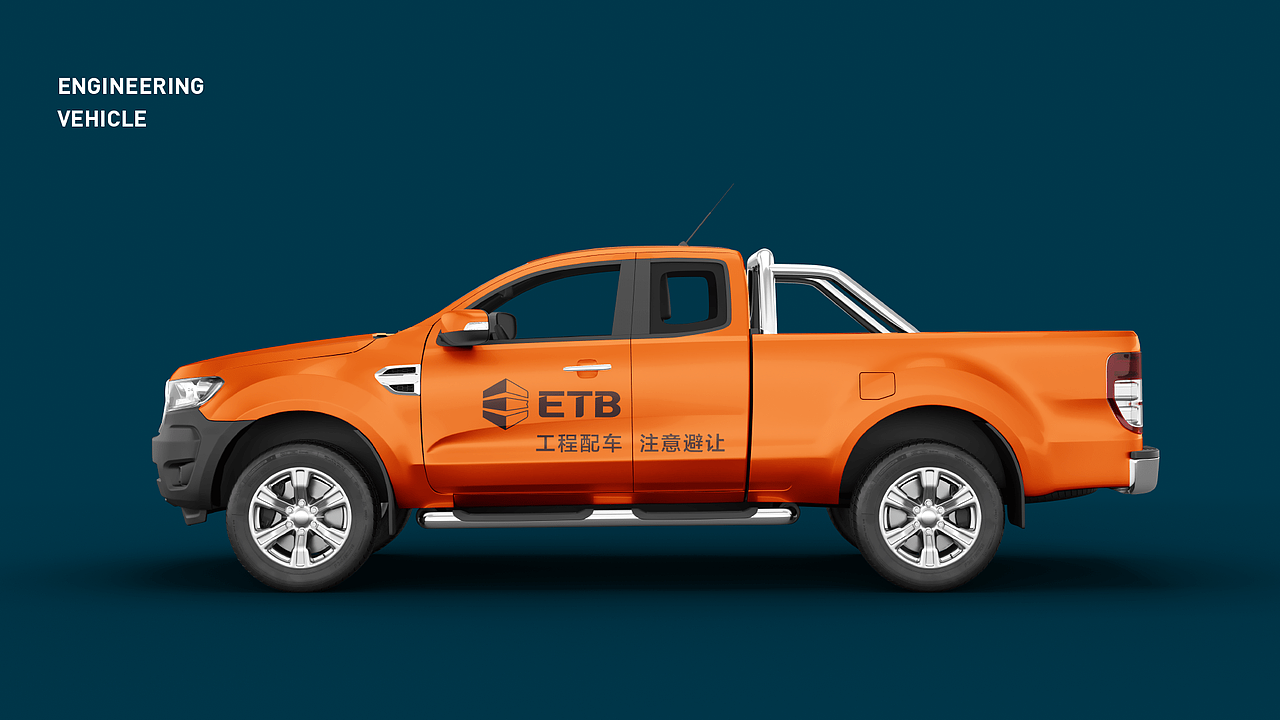 ETB宁利尔 建筑类/品牌标志设计