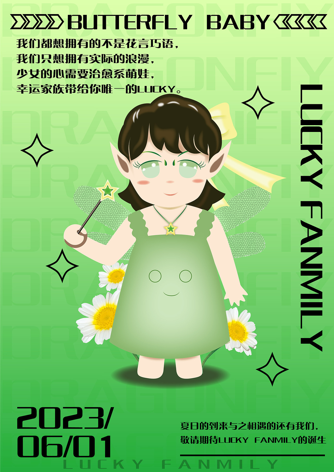 欢乐童童家族（图ZMzMxMzQwMDYw） - IP形象 - 站酷设计师你疯了boys原创素材 - 站酷ZCOOL