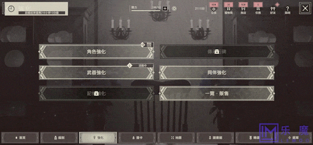 《NieR Re[in]carnation》日韩风格游戏UI动效简析