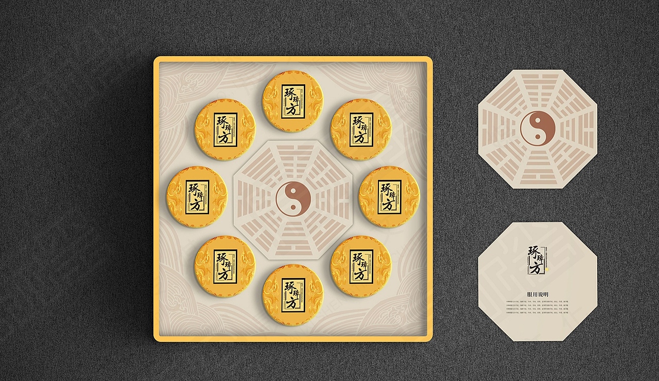 包装设计 | 中式简约大气&保健品包装设计