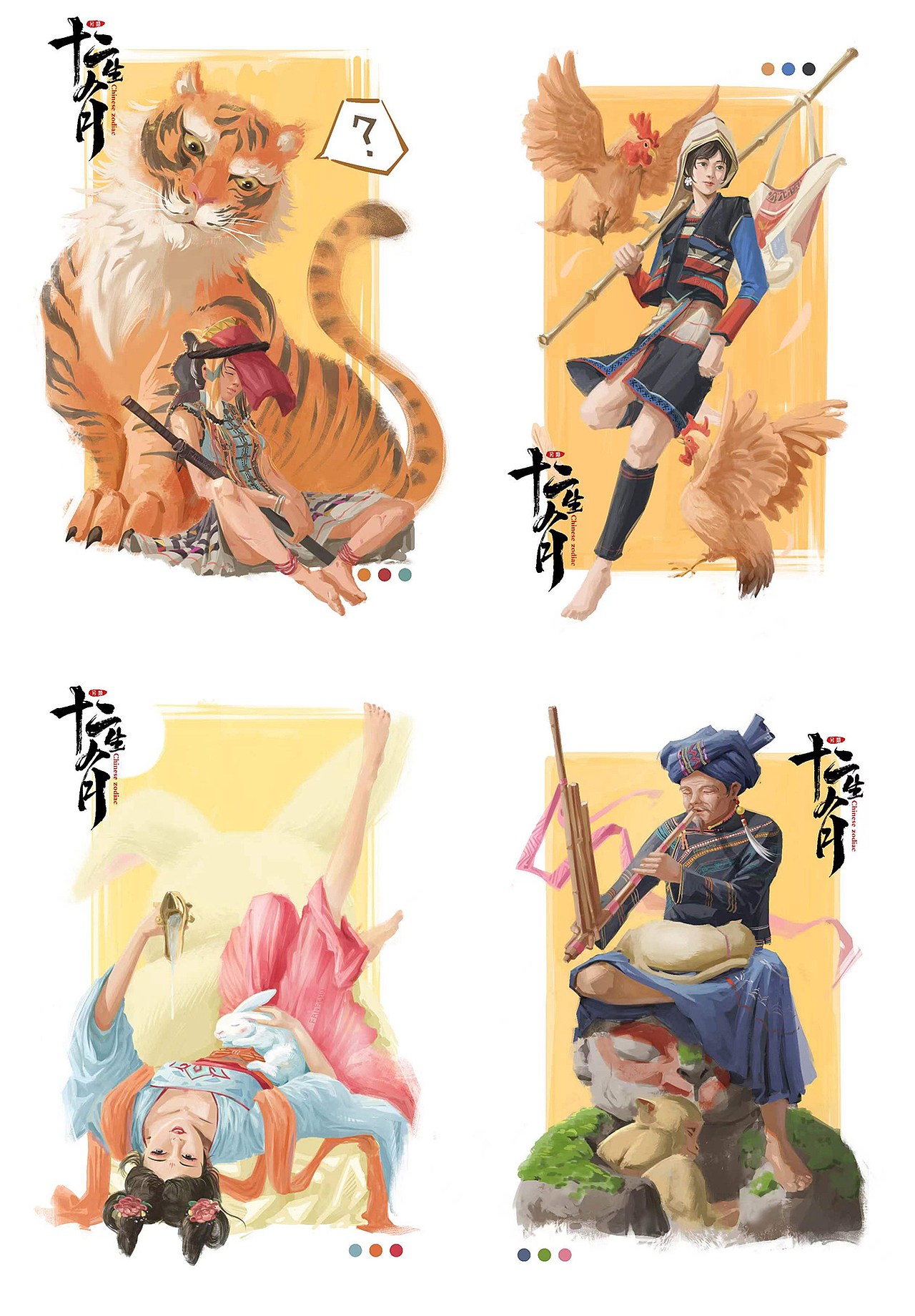 2023小结（图ZMzYxMTcxMzU2） - 艺术插画 - 站酷设计师方树原创素材 - 站酷ZCOOL