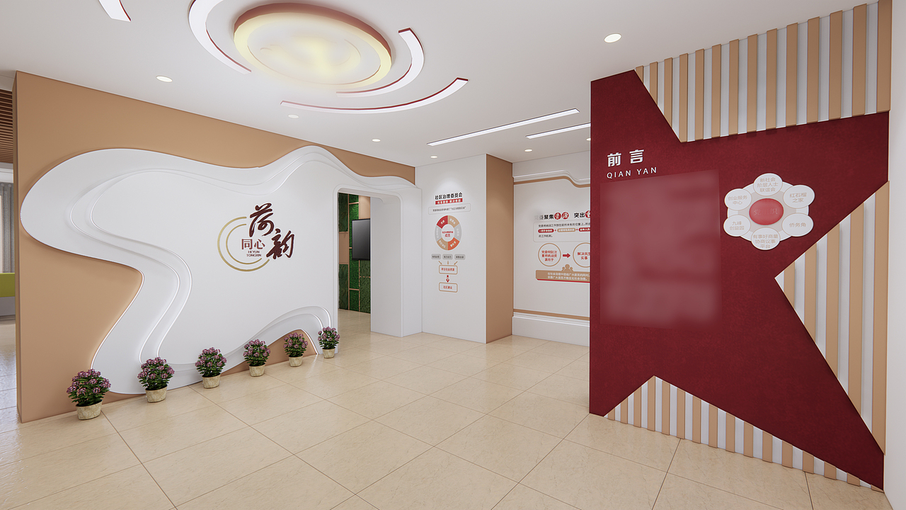 社区展厅（图ZMzQ0NjE2NTE2） - 展陈设计 - 站酷设计师fia金牛座原创素材 - 站酷ZCOOL
