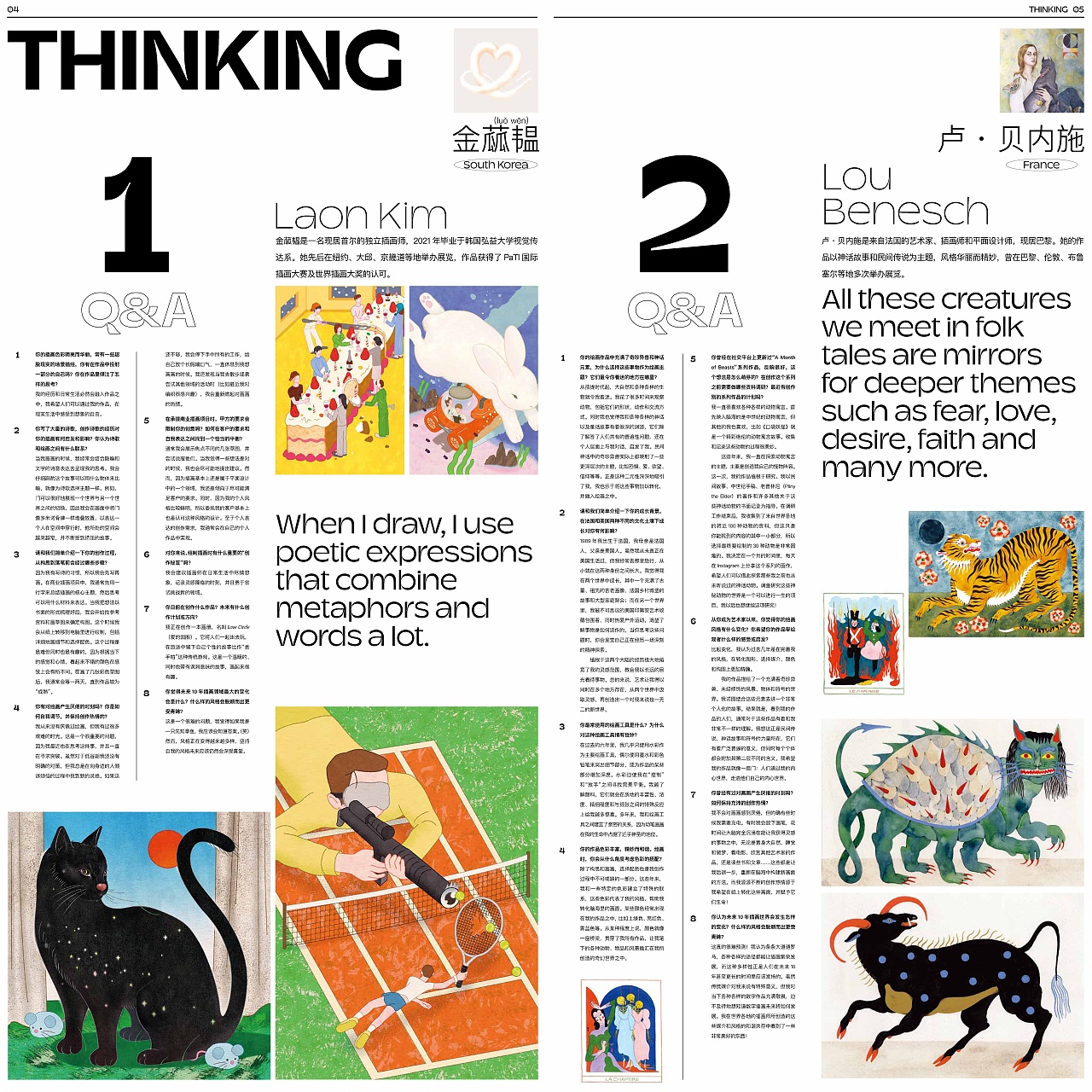 BIGGER PAPER ISSUE 1: KEEP IN TOUCH!(图ZMzM1MjAyNTgw) - 书籍/画册 - 站酷设计师赖宇杰原创素材 - 站酷ZCOOL