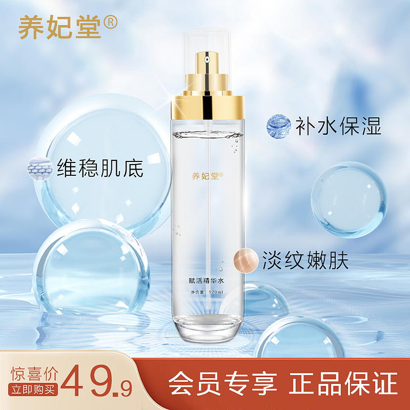 精修類【海報作品】（圖ZMzcwODM3OTgw） - 電商 - 站酷設(shè)計師展飛的翅膀原創(chuàng)素材 - 站酷ZCOOL