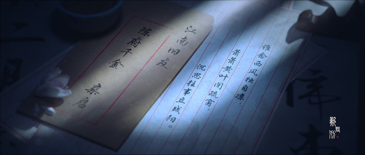 国风毕业设计短片—《别君叹》（图ZMzYyMDU2NTgw） - 动画/影视 - 站酷设计师Eachan_原创素材 - 站酷ZCOOL