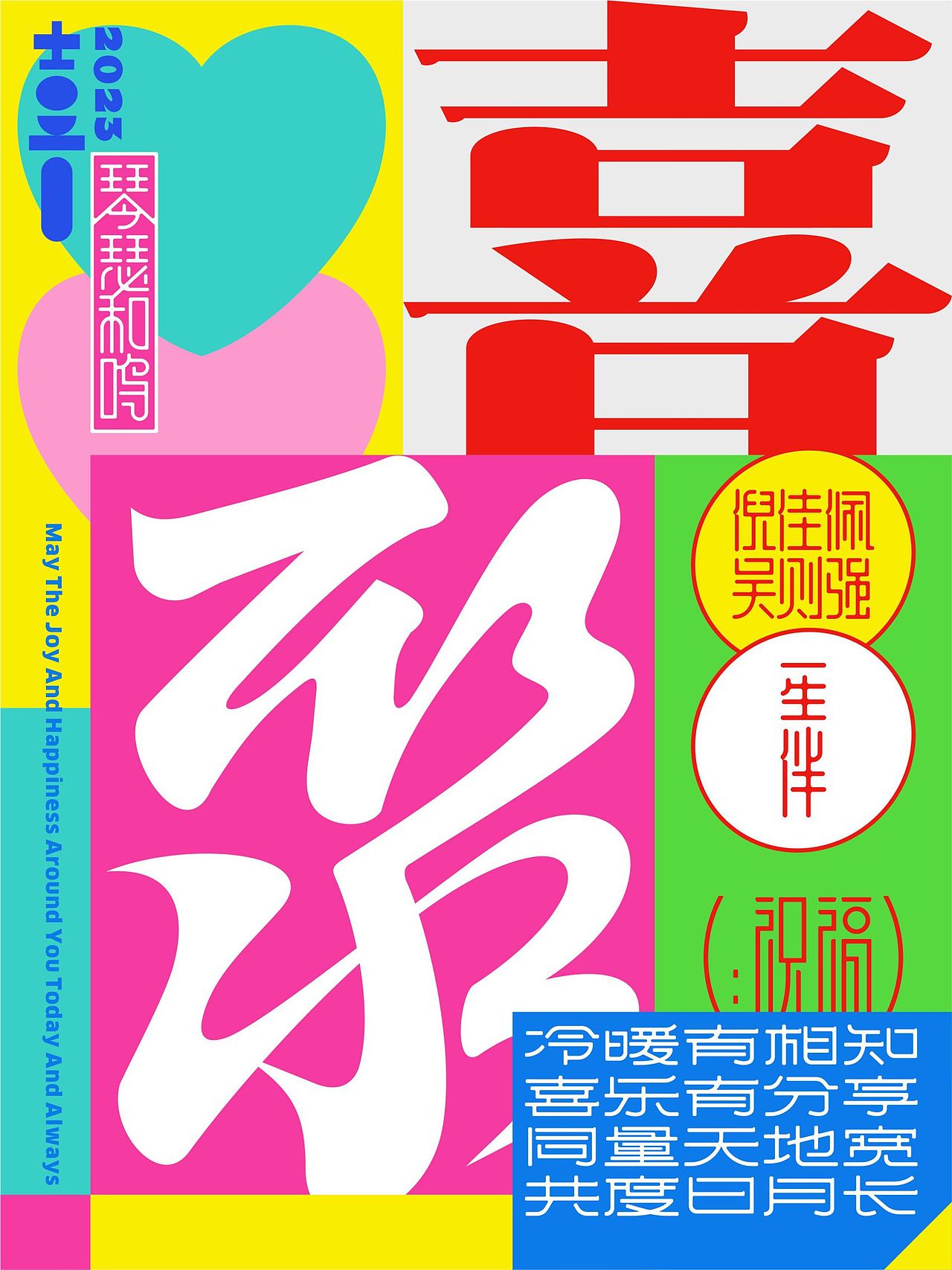作品集-字体篇（图ZMzQ3ODMxMTAw） - 字体/字形 - 站酷设计师懒羊可乐原创素材 - 站酷ZCOOL