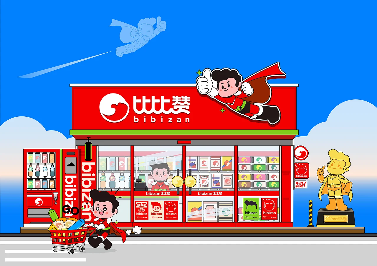 比比赞 休闲零食 品牌升级IP设计 