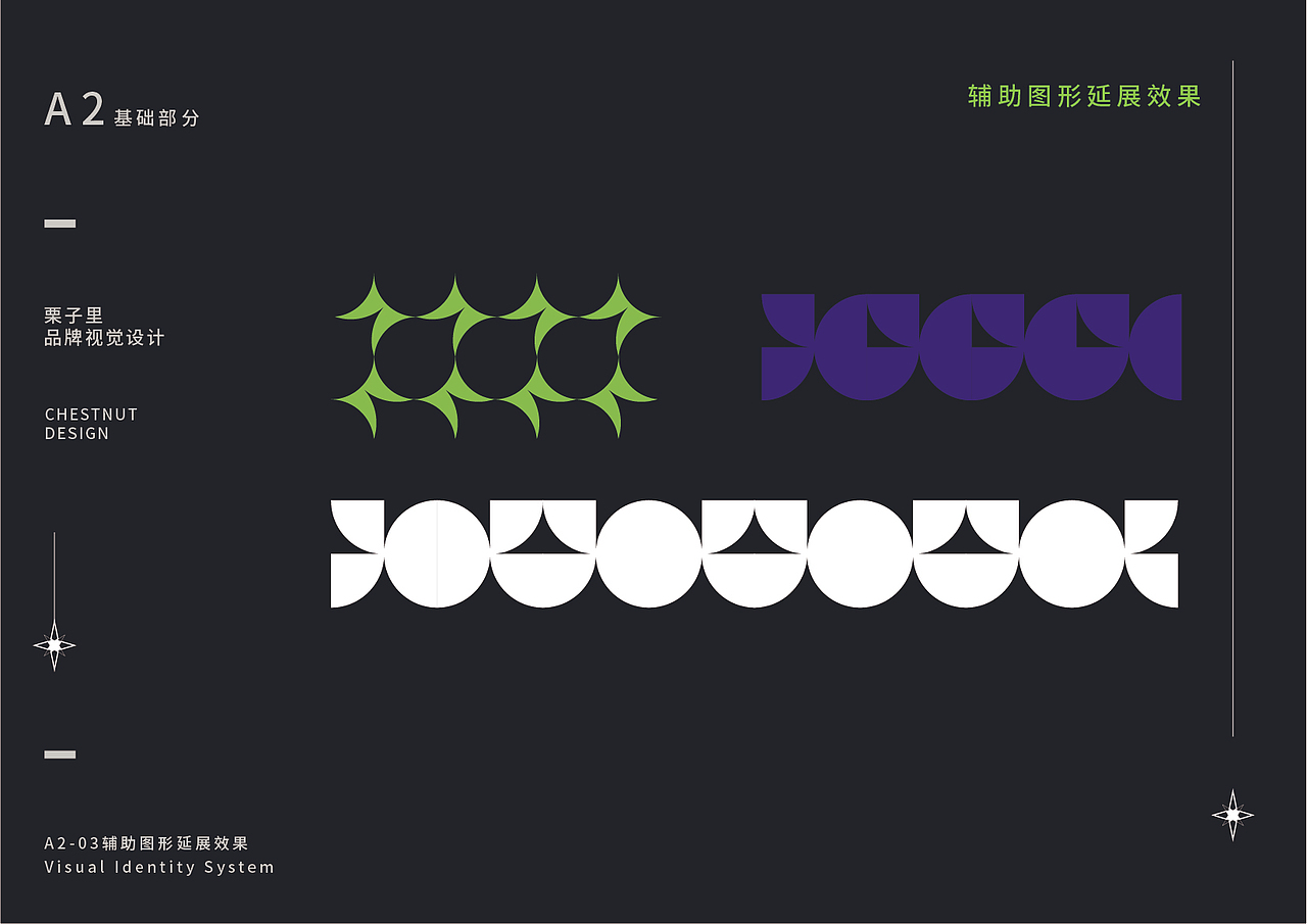 街舞栗子里品牌工作室