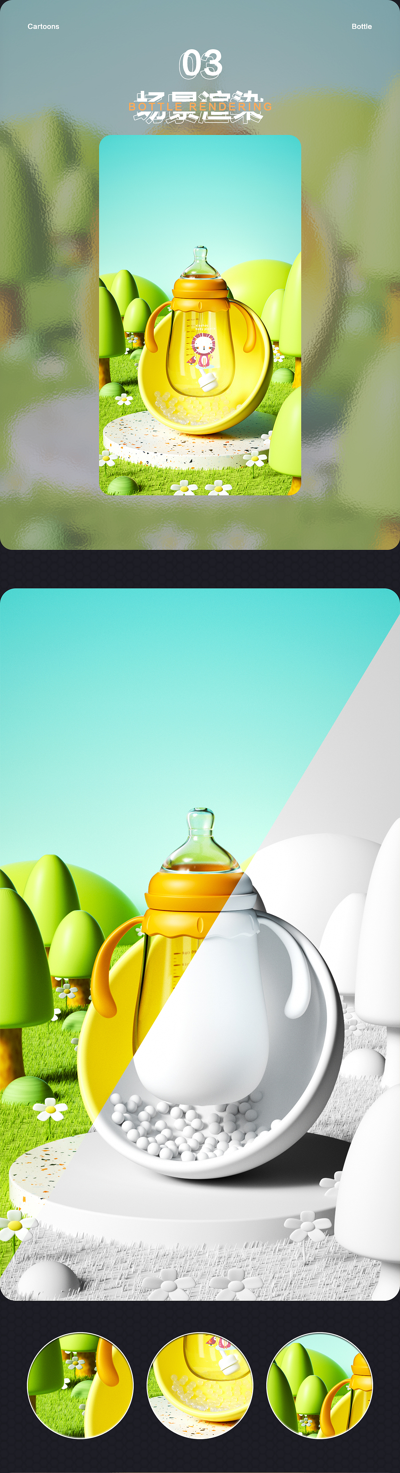c4d作品集（图ZMzM4NDIyMjA0） - 产品 - 站酷设计师惊悚海洋原创素材 - 站酷ZCOOL