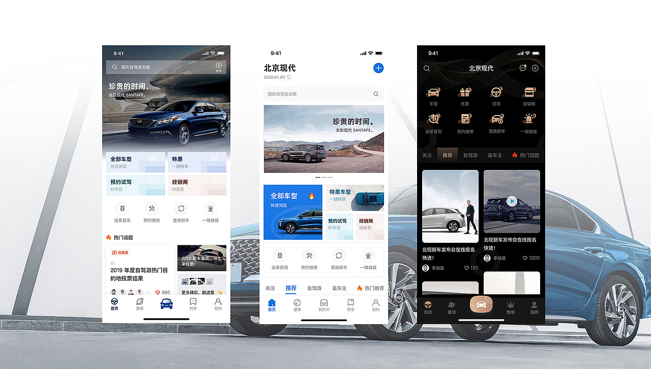 项目总结portfolio（图ZMzcwNjI2ODA0） - APP界面 - 站酷设计师小黑豆呀原创素材 - 站酷ZCOOL