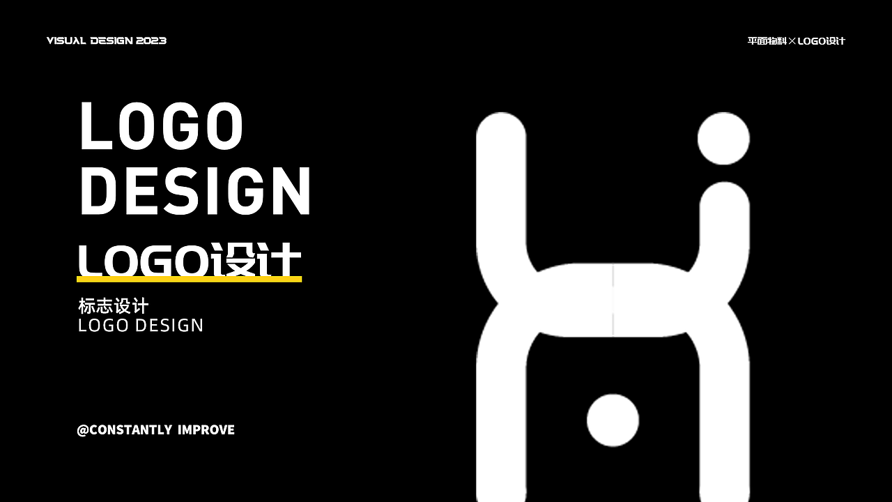 作品集2023 | 平面 | 长图 | LOGO（图ZMzYwNDE0ODQ0） - 宣传物料 - 站酷设计师鉉胜Risen原创素材 - 站酷ZCOOL