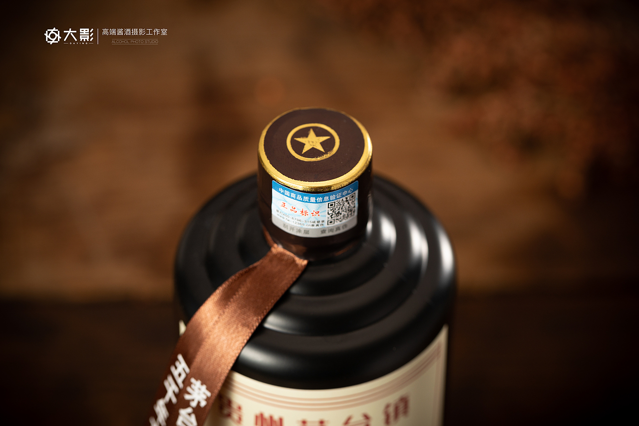 酒水摄影|赖世酱酒