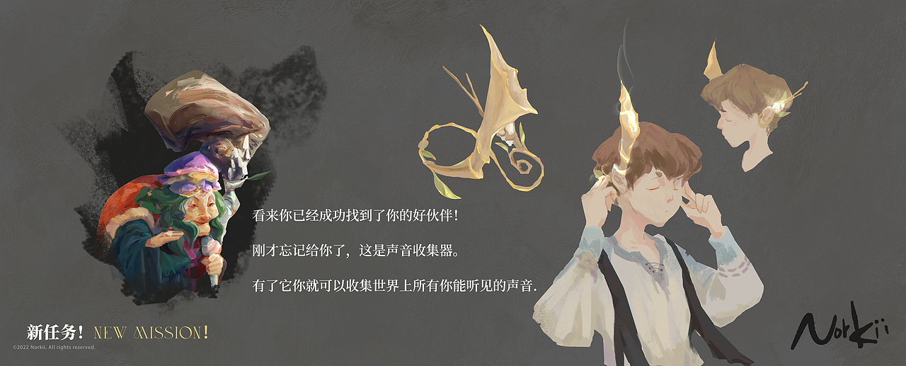 norkii诺奇人概念设定（图ZMzI1ODk1NDg0） - 游戏原画 - 站酷设计师Norkii原创素材 - 站酷ZCOOL