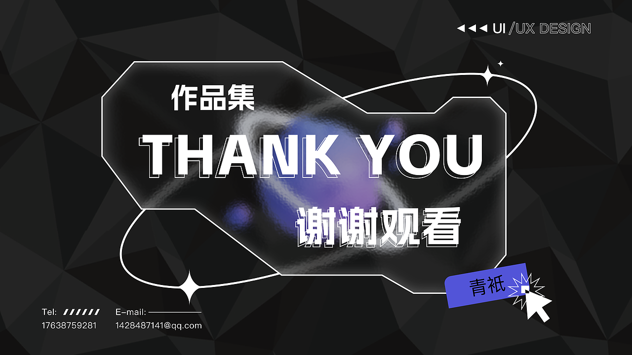 UI作品集（图ZMzMzODk4ODc2） - APP界面 - 站酷设计师怪兽无语原创素材 - 站酷ZCOOL