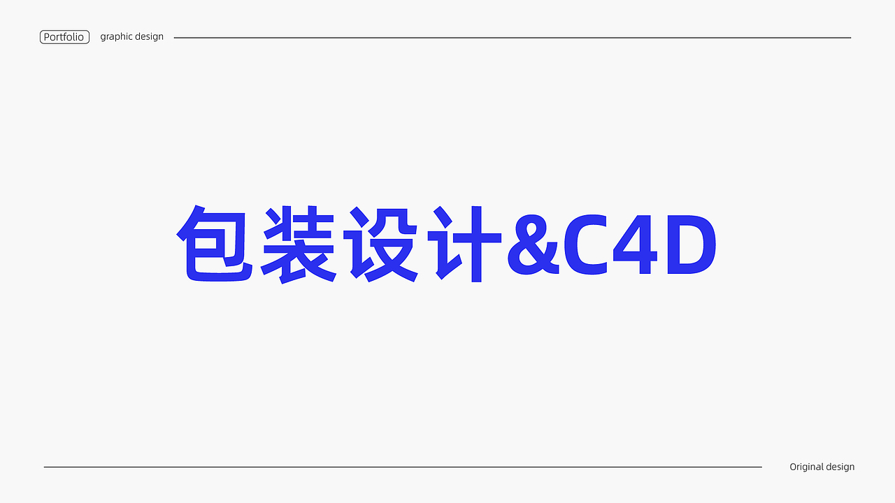 2024年作品集（图ZMzYyMTk0ODI4） - 海报 - 站酷设计师设计师羽原创素材 - 站酷ZCOOL