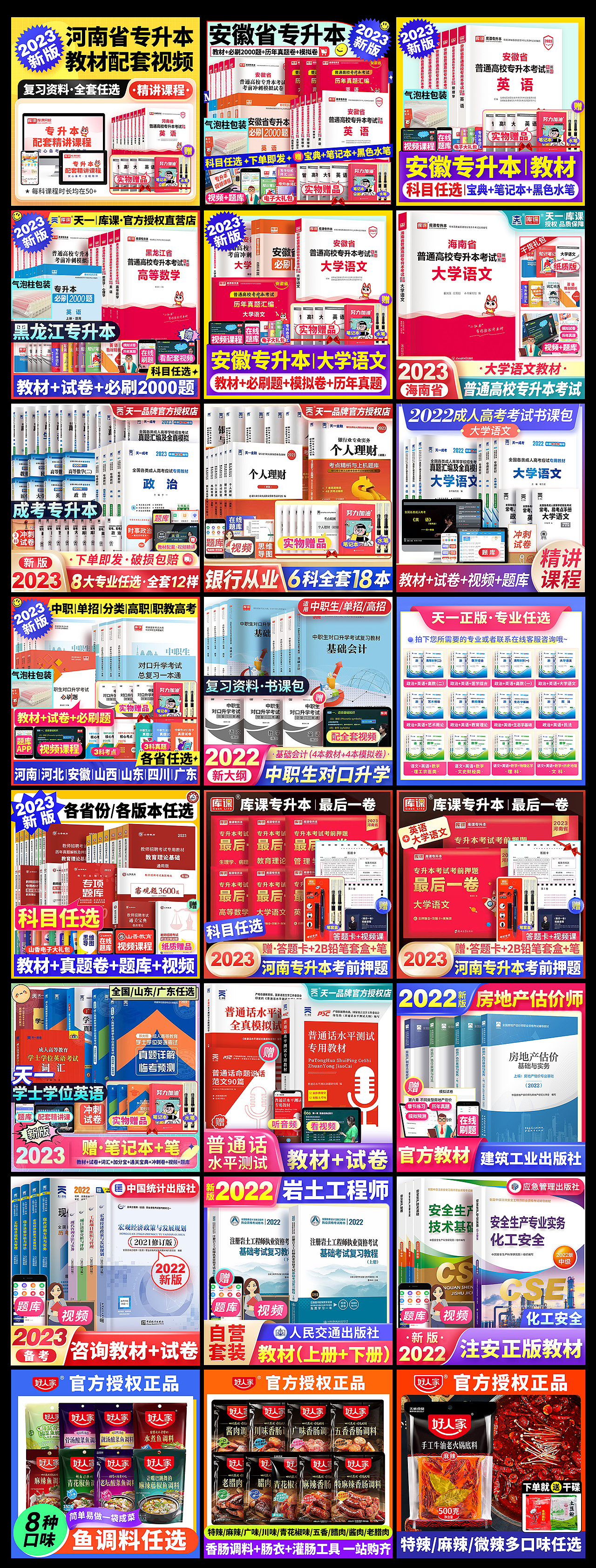 工作日常之主图（图ZMzI4Njk3MzEy） - 电商 - 站酷设计师笨小妞原创素材 - 站酷ZCOOL