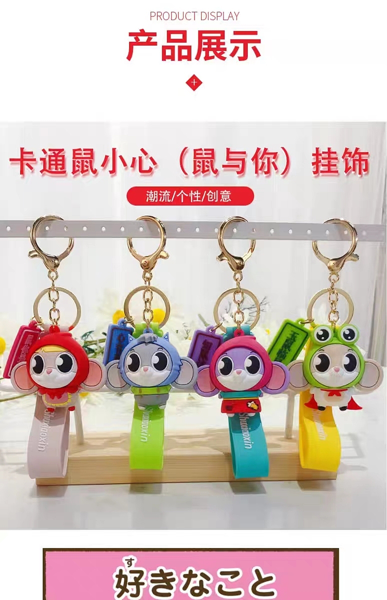 鼠年IP鼠小心（图ZMzA1NTU5MDg0） - 其他动漫 - 站酷设计师南孔徐明潮流IP原创素材 - 站酷ZCOOL