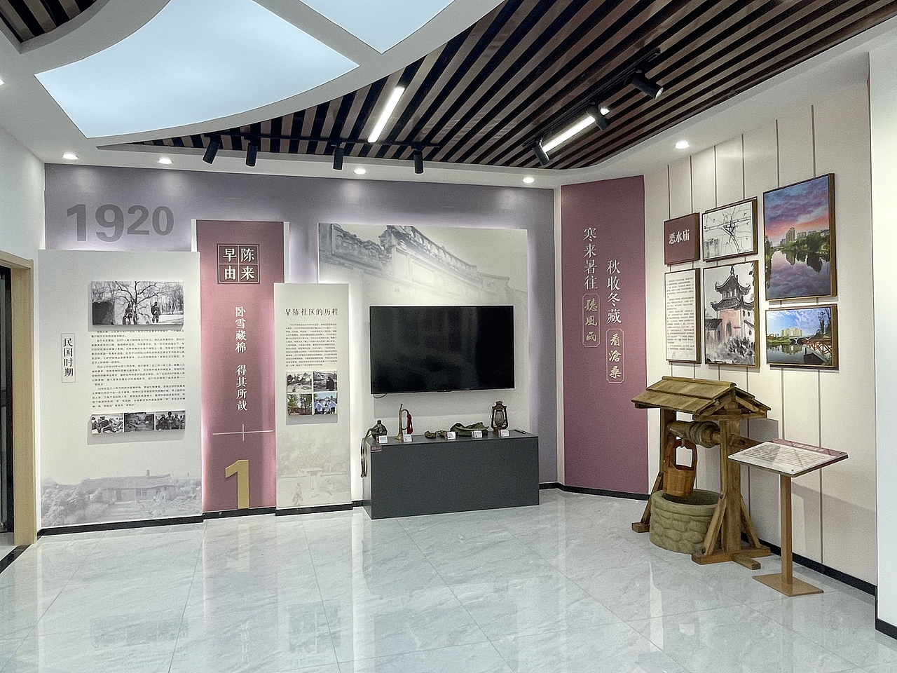 社区党群服务中心