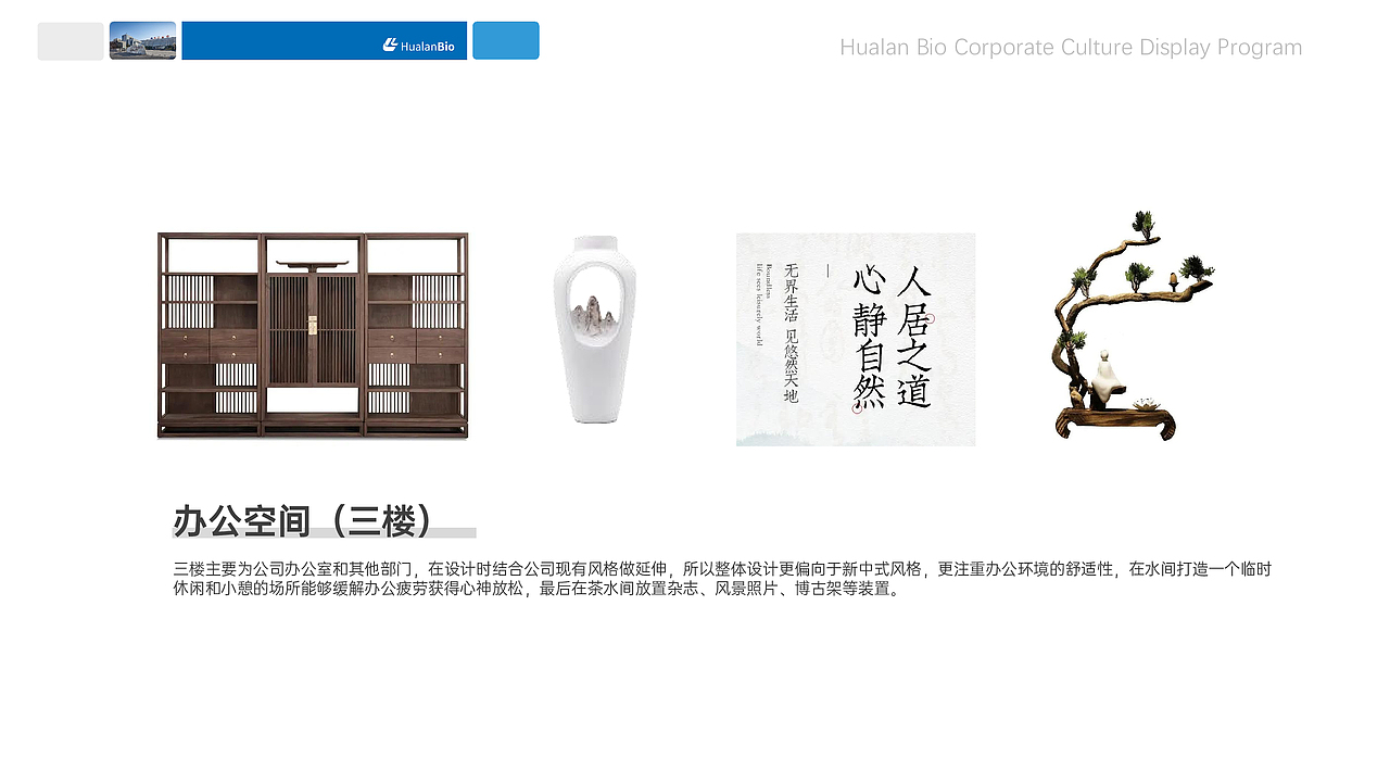 空间装饰方案（图ZMzI5MjU2MjM2） - 其他空间 - 站酷设计师NICKBRAND原创素材 - 站酷ZCOOL