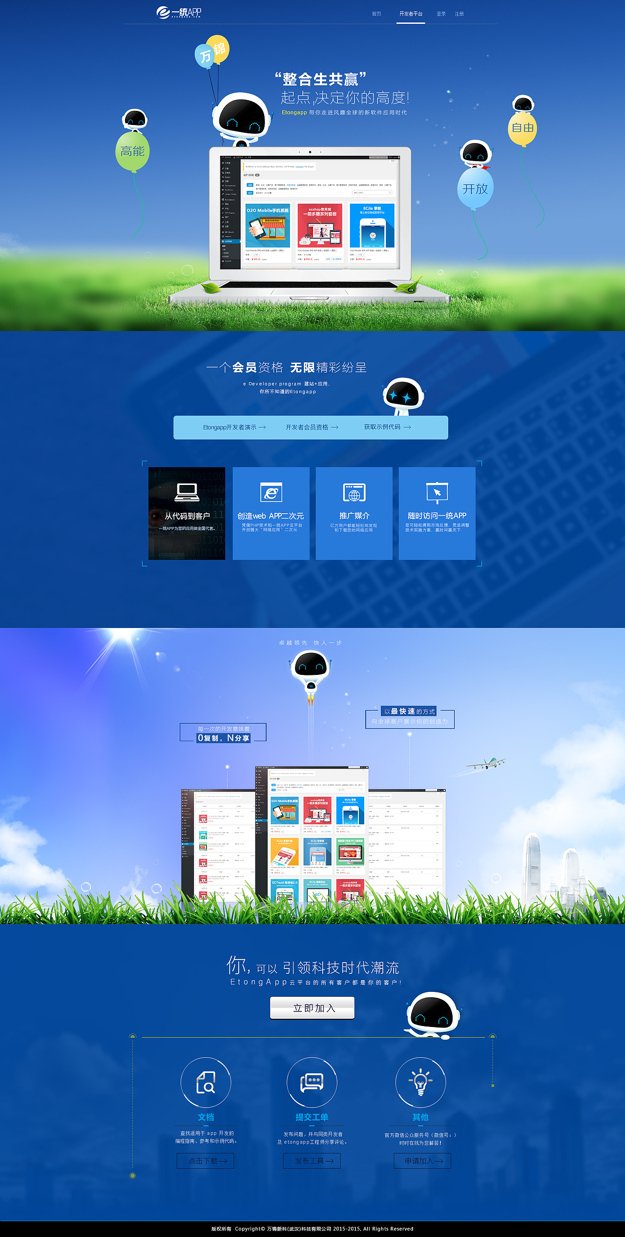 作品2015-2016（图ZMzA5OTgyMTYw） - 门户网站 - 站酷设计师wule48611402原创素材 - 站酷ZCOOL