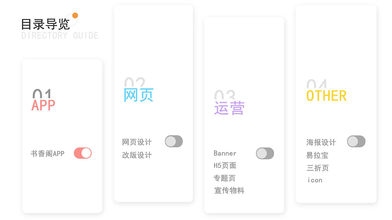 作品集（图ZMzA1MTYwNTc2） - APP界面 - 站酷设计师初笙歌原创素材 - 站酷ZCOOL