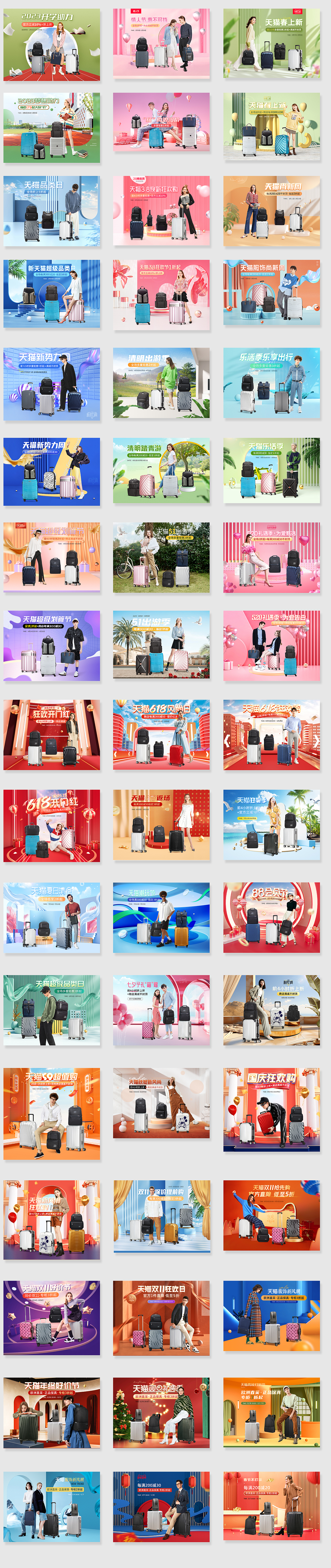 活动页（图ZMzYxOTQ2MjY4） - 电商 - 站酷设计师WQHSM原创素材 - 站酷ZCOOL
