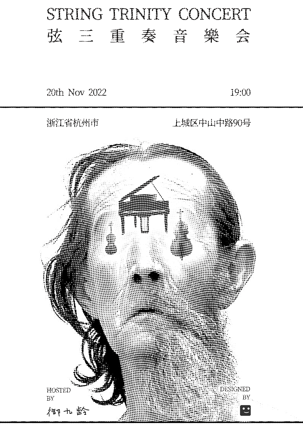 弦三重奏音乐会海报设计废案1