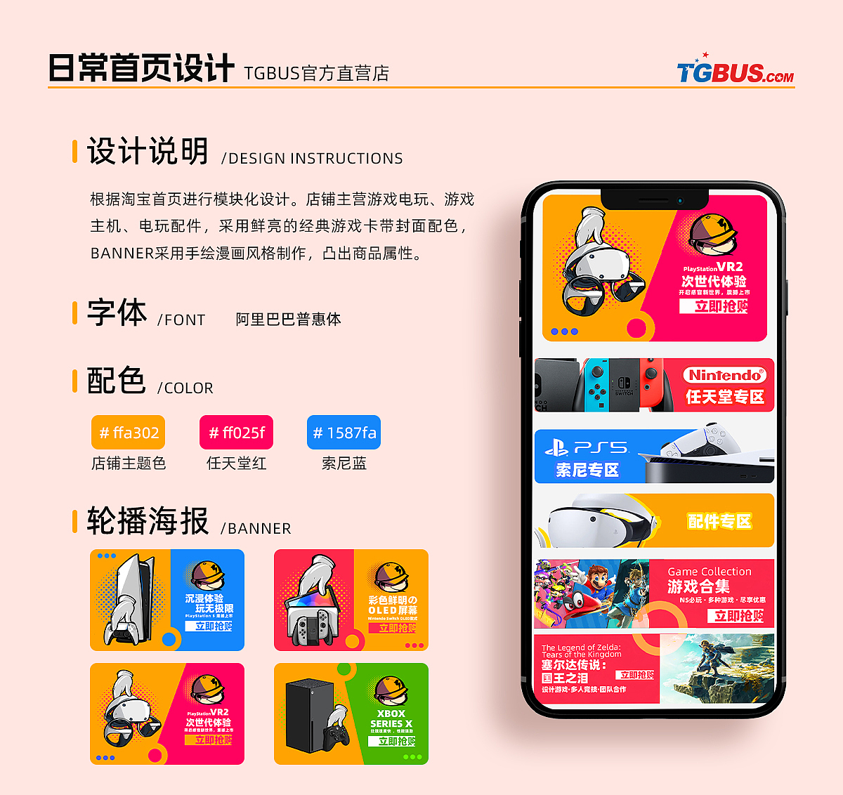 电商作品集（图ZMzQ2OTE5MDQw） - 电商 - 站酷设计师青骢x狞云原创素材 - 站酷ZCOOL