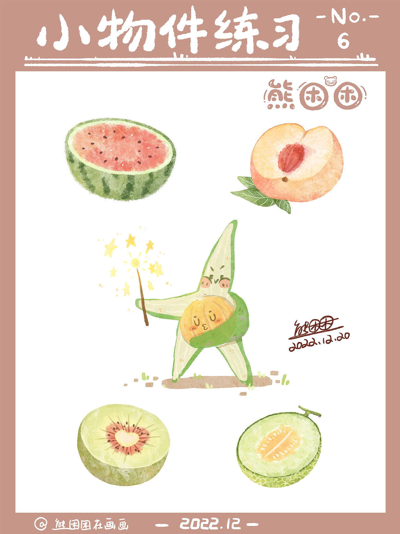 治愈系小物件合集