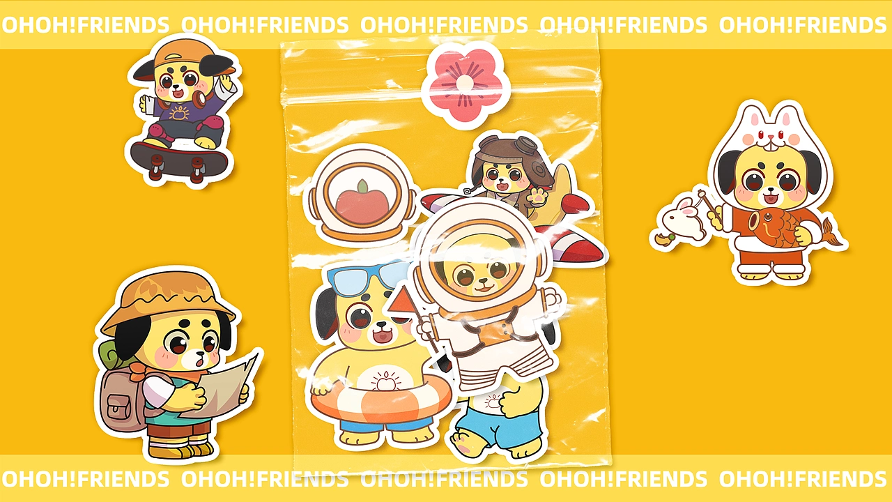 IP形象设计- 《偶偶小友》之 喜喜篇