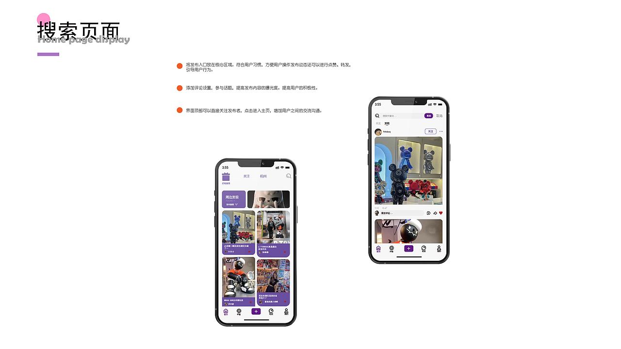 平面/视觉作品集 /求职 @个人创作 #（图ZMzUyNjI0NTQ0） - 其他平面 - 站酷设计师Z211152962原创素材 - 站酷ZCOOL