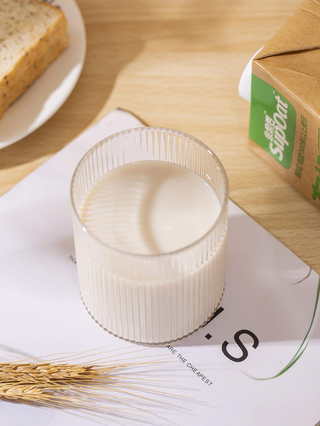 有间|非常麦有机燕麦奶（图ZMzUwOTMyODA0） - 产品摄影 - 站酷设计师有间图片社原创素材 - 站酷ZCOOL