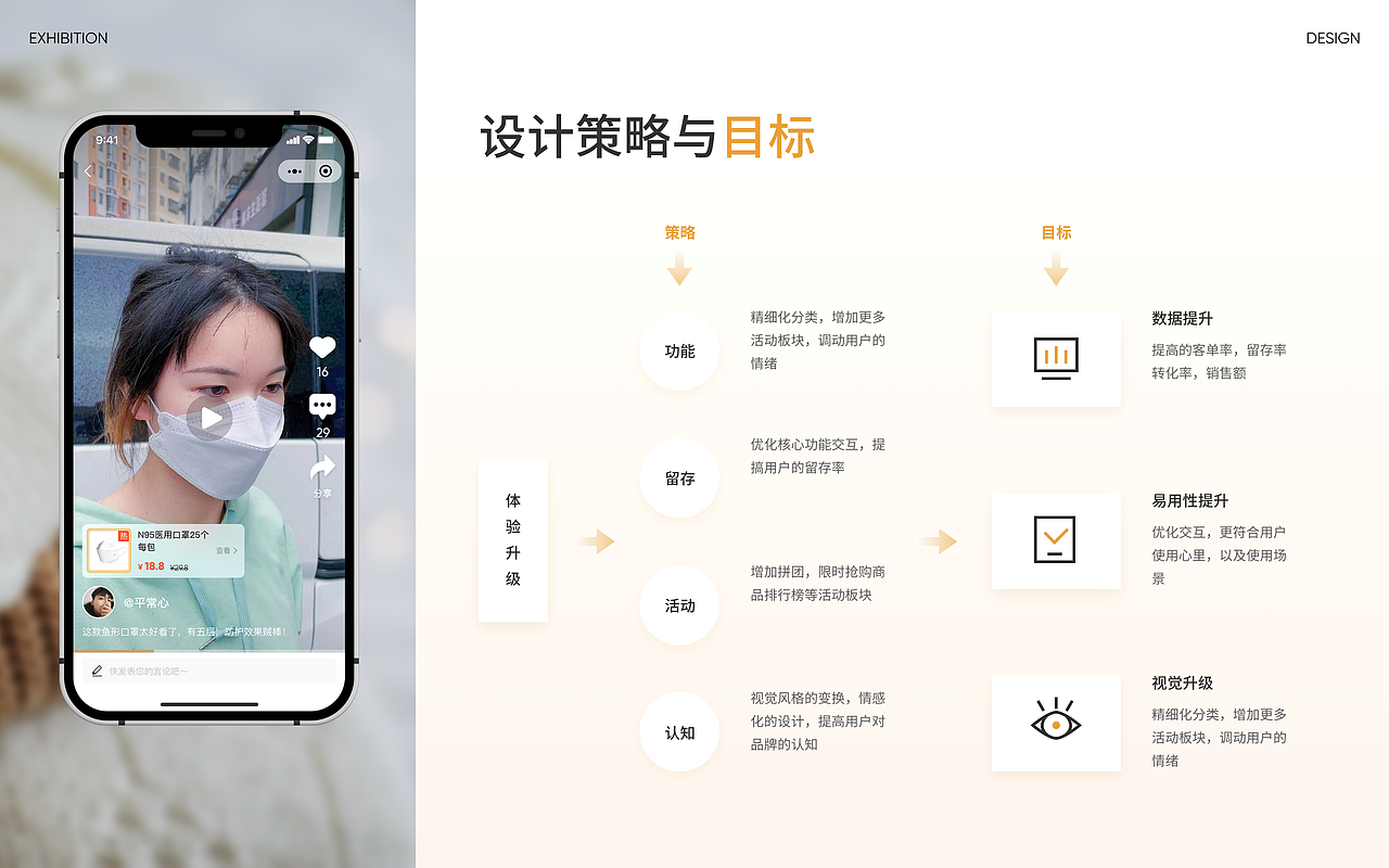 2022年-2023年UI作品集（图ZMzI4OTQ1Njky） - 软件界面 - 站酷设计师生逢灿烂原创素材 - 站酷ZCOOL