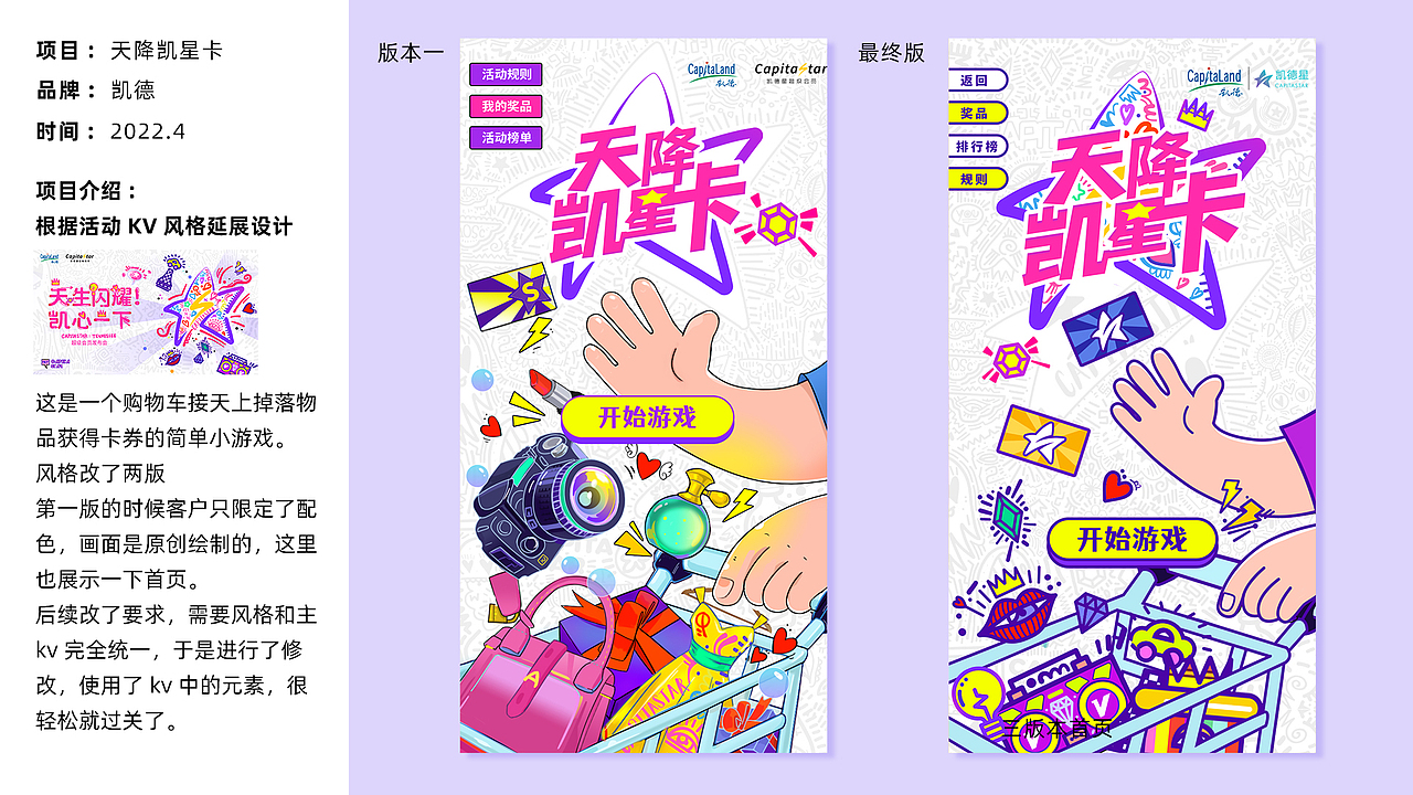 H5-2022H5小程序合集（图ZMzA5NjQ4OTMy） - 商业插画 - 站酷设计师Vita酱原创素材 - 站酷ZCOOL