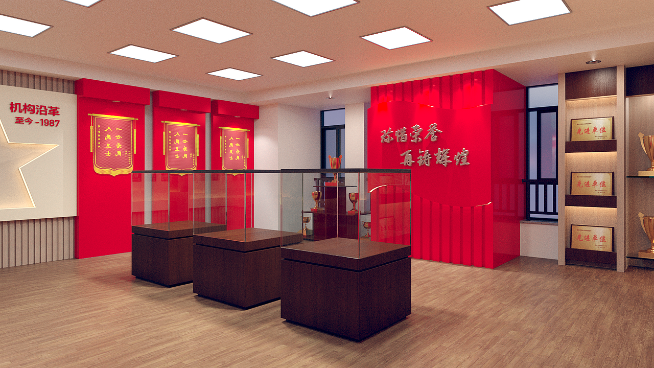 党建文化室设计