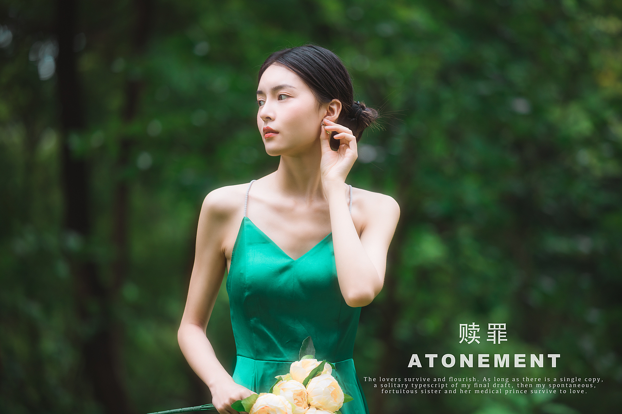 跟着电影去创作——赎罪（图ZMzE0MTIzNDQ0） - 人像摄影 - 站酷设计师大壮摄影师原创素材 - 站酷ZCOOL