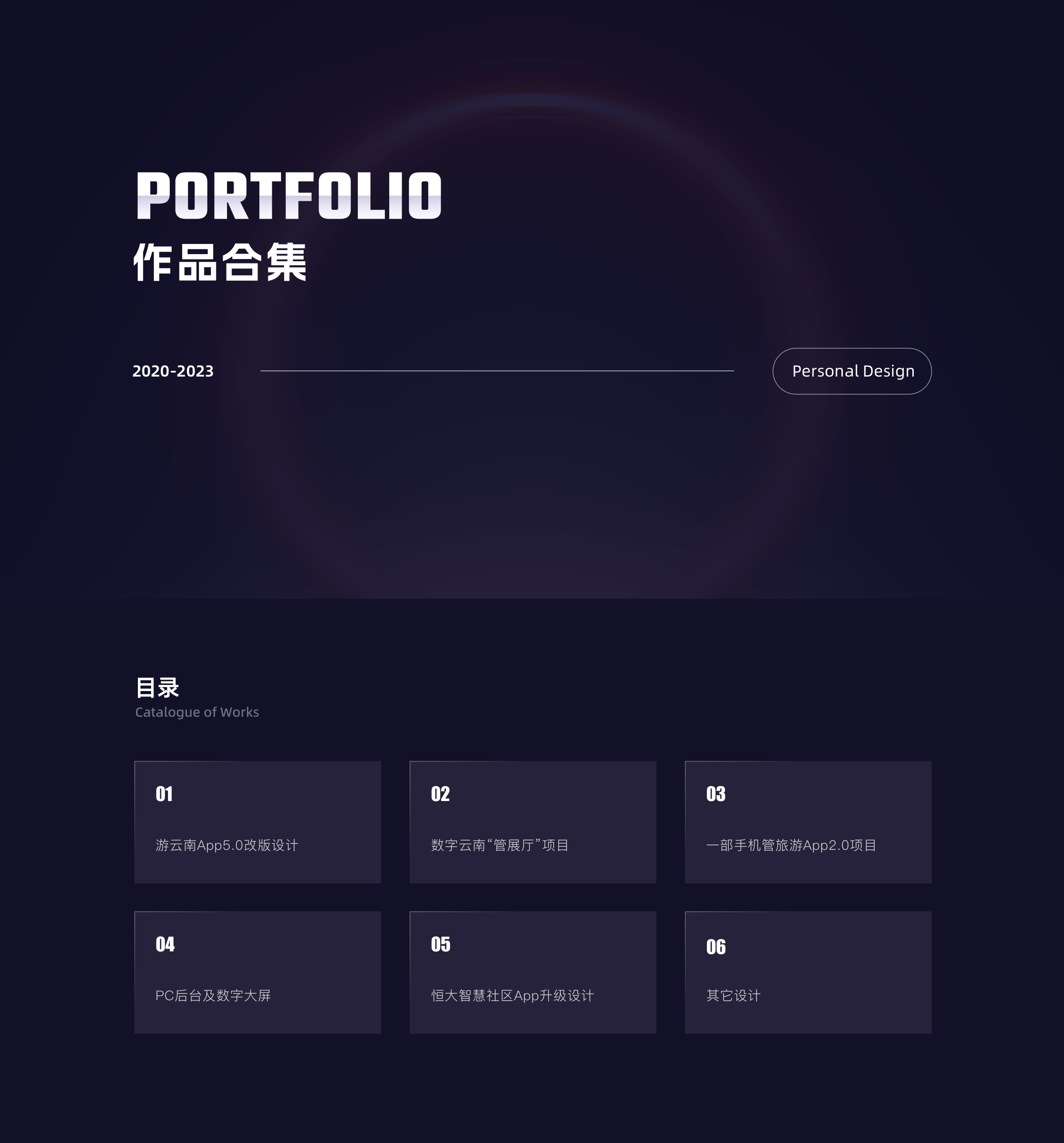 个人设计作品合集（图ZMzYxMzQzMzQw） - APP界面 - 站酷设计师三斤五两原创素材 - 站酷ZCOOL
