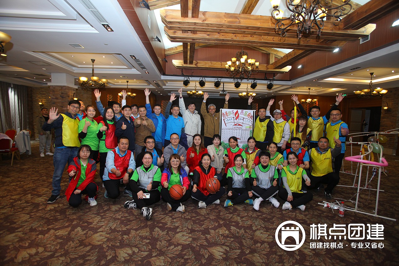 棋点团建|合影环节