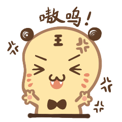 超凶小脑斧（图ZMzEwNjcxNzUy） - 网络表情 - 站酷设计师ECHO卷原创素材 - 站酷ZCOOL