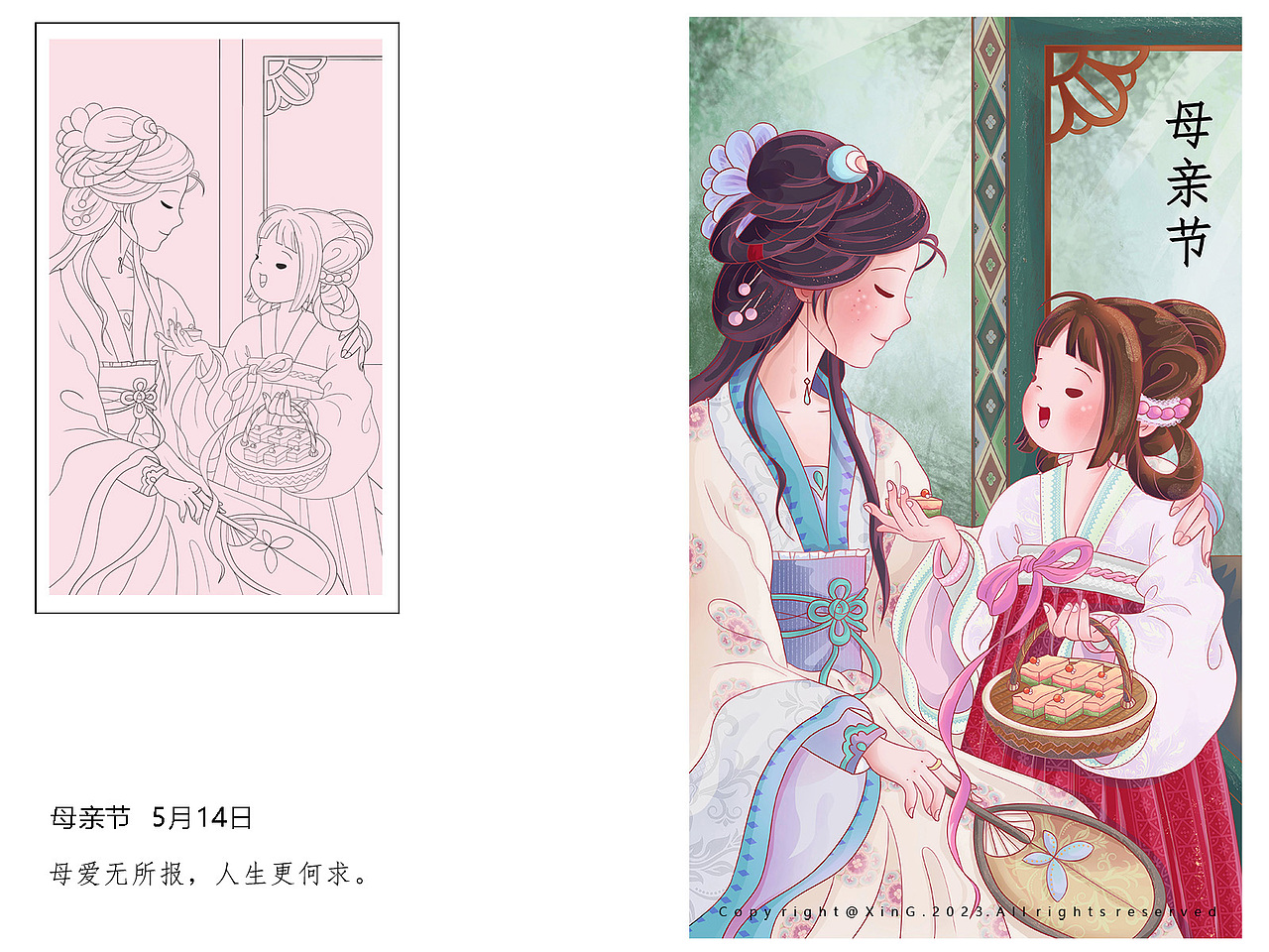 畅夏时刻——国风原创节气插画【夏系列】（图ZMzQxNjgyNjA4） - 新锐潮流插画 - 站酷设计师阿闪X_X原创素材 - 站酷ZCOOL